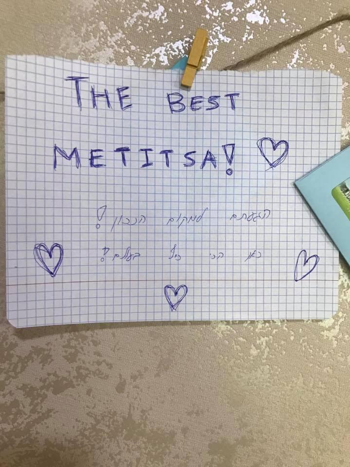 Metitsa Bed and Breakfast Juta Εξωτερικό φωτογραφία